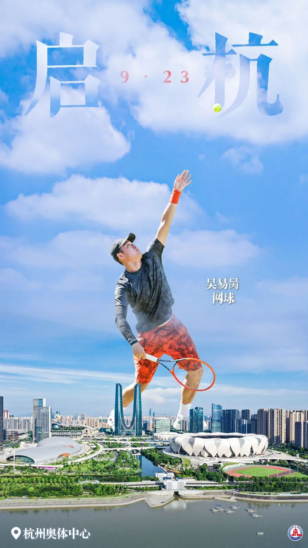 百乐彩120路